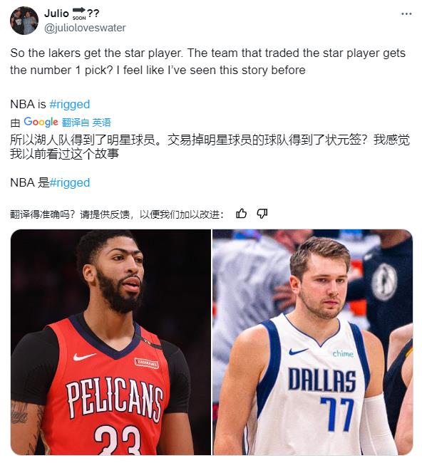 ??下一個？濃眉入湖 母隊補狀元簽??77入湖 母隊也補狀元簽