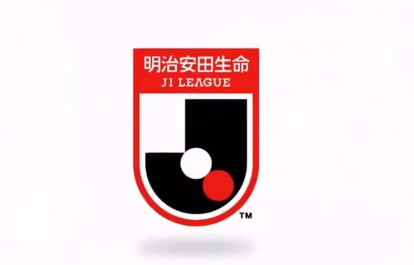 日媒：J聯(lián)賽將在明夏開啟跨年賽制后設(shè)立U21聯(lián)賽，11隊(duì)已確定加入