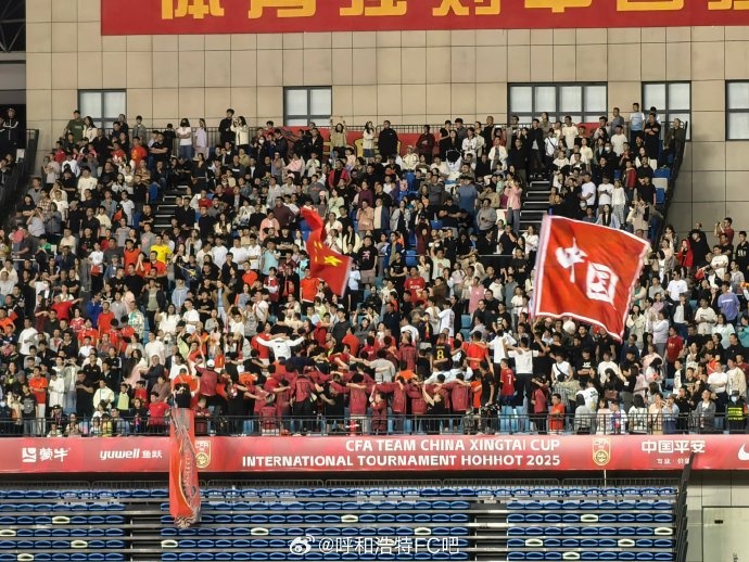 人氣火爆！博主：國少隊vs澳大利亞的現(xiàn)場觀眾人數(shù)為17511人