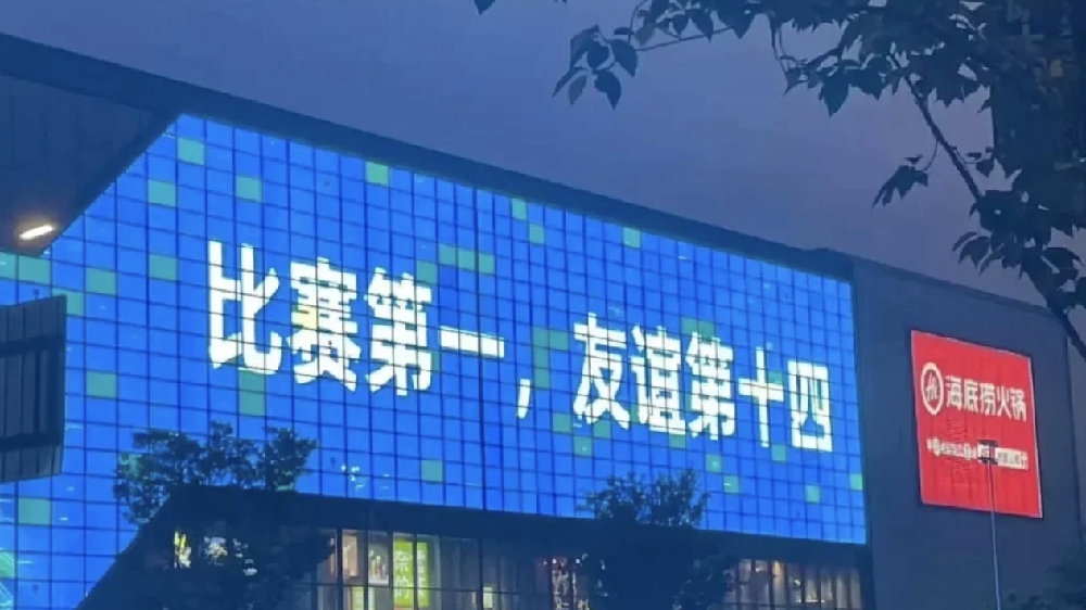 揚(yáng)子晚報(bào)：沒(méi)人學(xué)的了江蘇！江蘇“十三太保”形散而神不散
