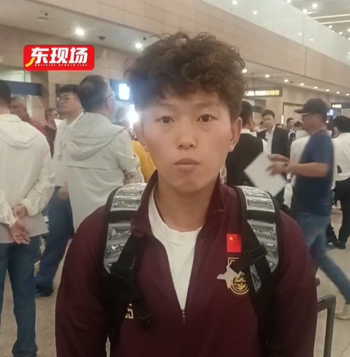 中國女足姚夢佳：這次集訓(xùn)積攢了經(jīng)驗(yàn)，看到了我們與強(qiáng)隊(duì)的差距