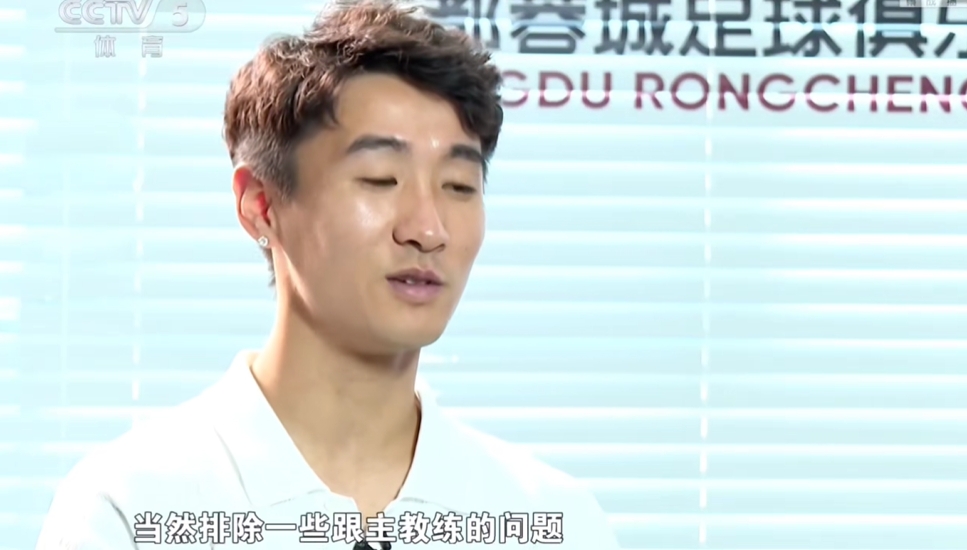 暗示哪任國足主帥？韋世豪：跟主教練有一些問題，我自己不想去