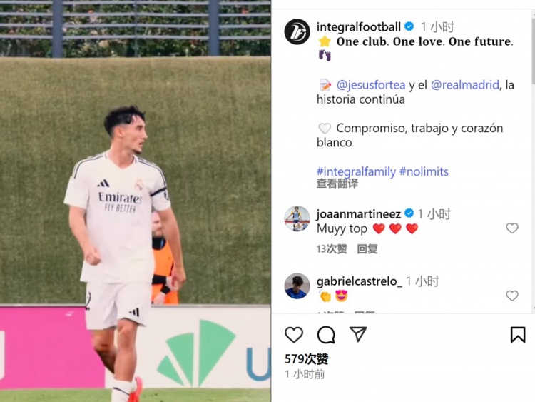 皇馬小將福爾特亞社媒自宣和俱樂部續(xù)約，新合同直到2029年到期