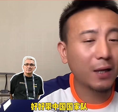 毛劍卿：伊萬根本就沒想好好帶國足&就是掙錢來的，打完巴林走吧