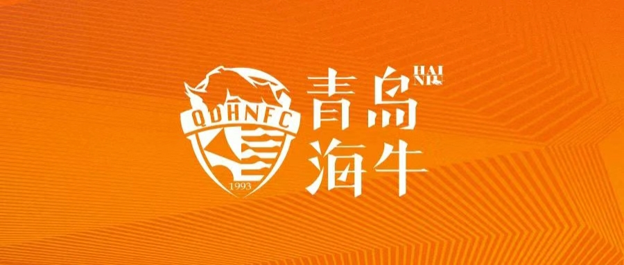 青島海牛5月最佳球員候選：劉軍帥、尼古拉、席爾瓦、馮伯元