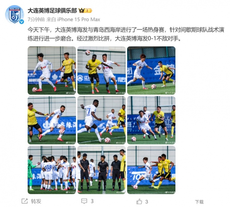 大連英博今天下午與西海岸進(jìn)行熱身賽，最終0-1不敵對(duì)手
