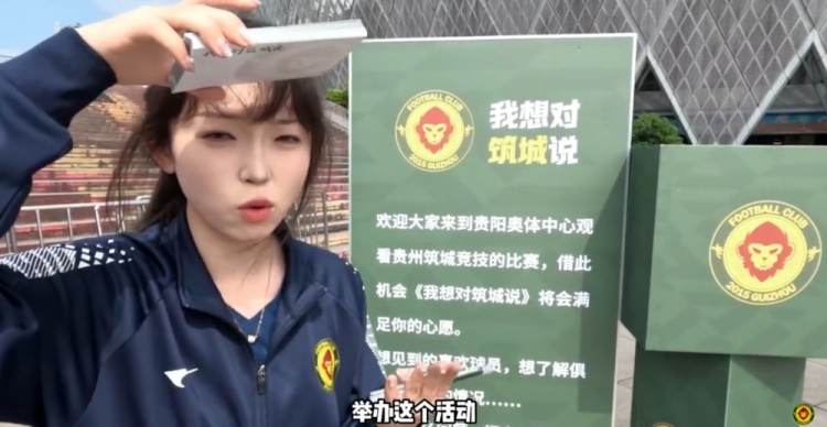請大家積極參與“我想對筑城說”活動！