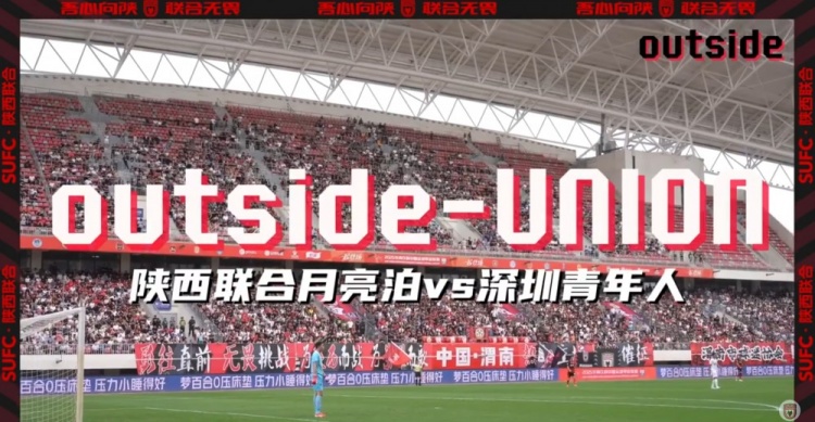 outside-場外 Ep10丨這是屬于所有大小朋友的節(jié)日！