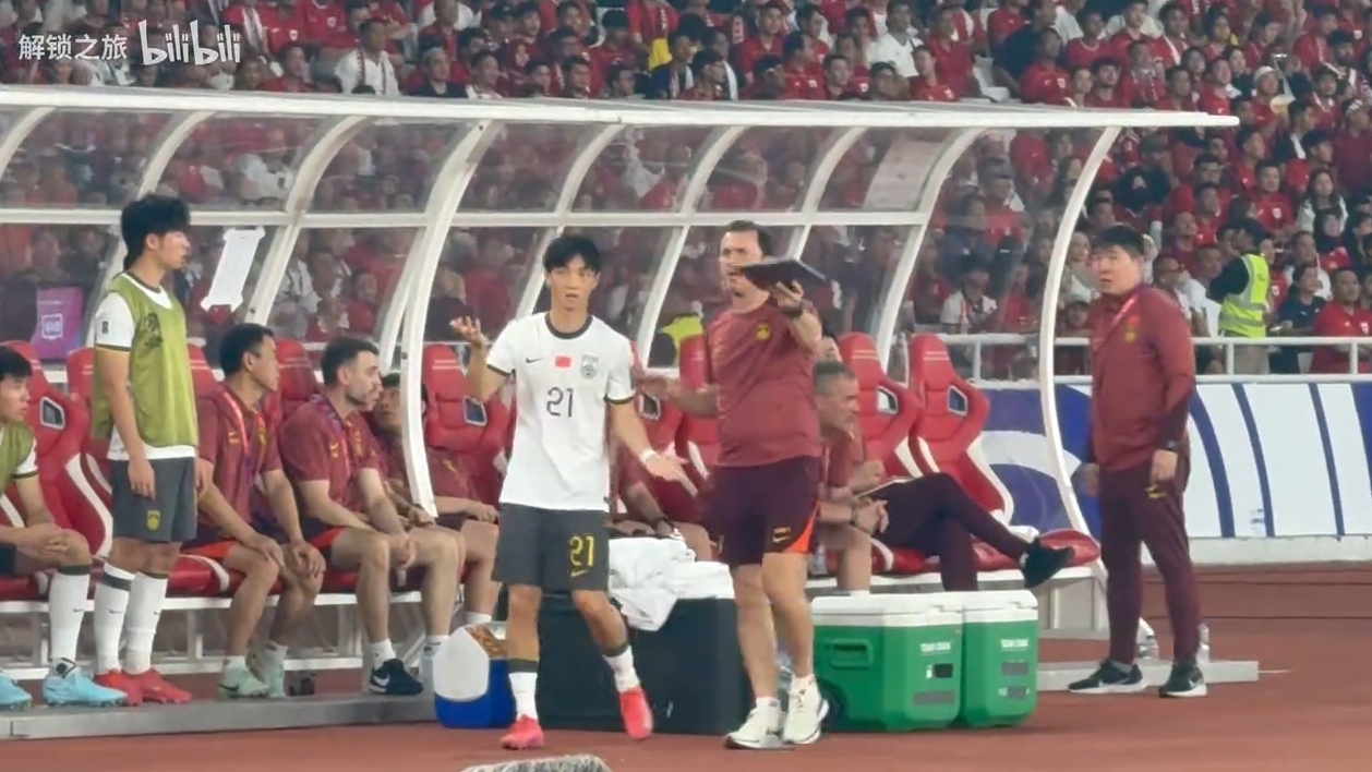 媒體人：國(guó)足換人“認(rèn)錯(cuò)人”是溝通失誤，后面是受傷改變換人策略