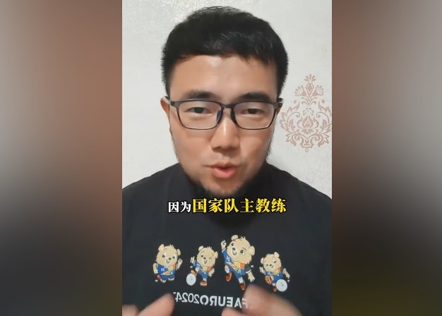 徐正源是否適合國足？潘偉力：是不錯，但難在國家隊(duì)實(shí)現(xiàn)戰(zhàn)術(shù)要求