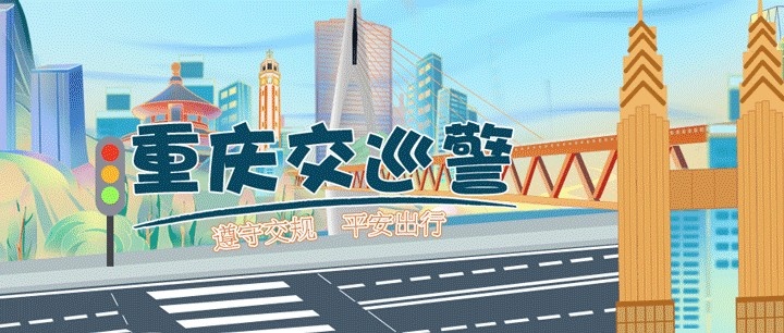 為確保國足vs巴林周邊道路交通安全，龍興足球場將實施交通管控