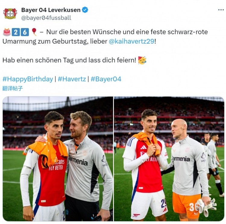 勒沃庫(kù)森祝哈弗茨26歲生日快樂(lè)，球員曾為藥廠出戰(zhàn)150場(chǎng)46球31助