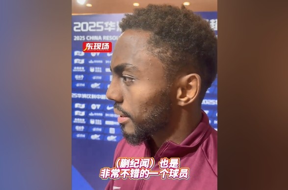 加布里埃爾：蒯紀聞是非常不錯的球員 我們會幫助他變得更出色