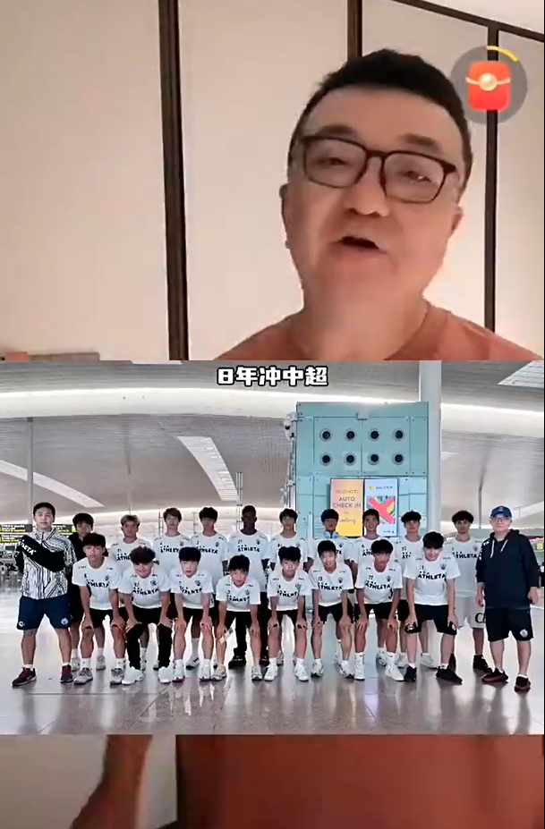 董路：明年成立俱樂部踢中冠 目標(biāo)2年沖中乙&5年沖中甲&8年沖中超