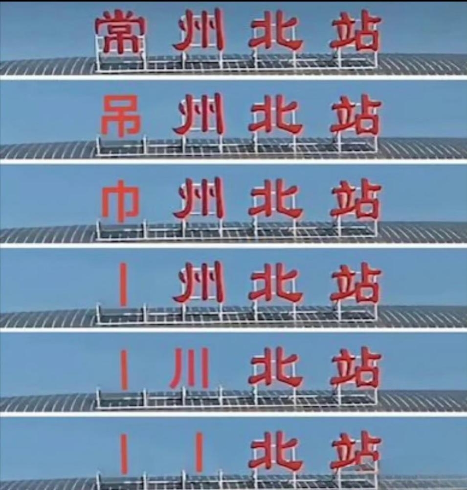 新華日?qǐng)?bào)贊蘇超：場(chǎng)場(chǎng)有進(jìn)球，場(chǎng)場(chǎng)有看點(diǎn)，場(chǎng)場(chǎng)有魅力