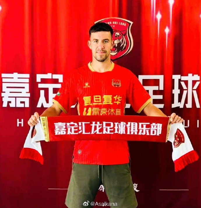 德轉(zhuǎn)：前塞爾維亞國(guó)青球員盧科維奇將加盟上海嘉定匯龍