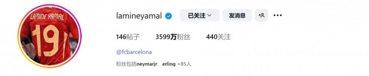 何意？亞馬爾社媒頭像更換為19號球衣，據(jù)悉他將在巴薩改穿10號