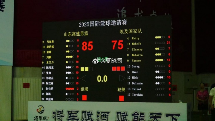 ??山東隊(duì)熱身賽85-75擊敗埃及國(guó)家隊(duì) 米艾力16分&陳培東15分