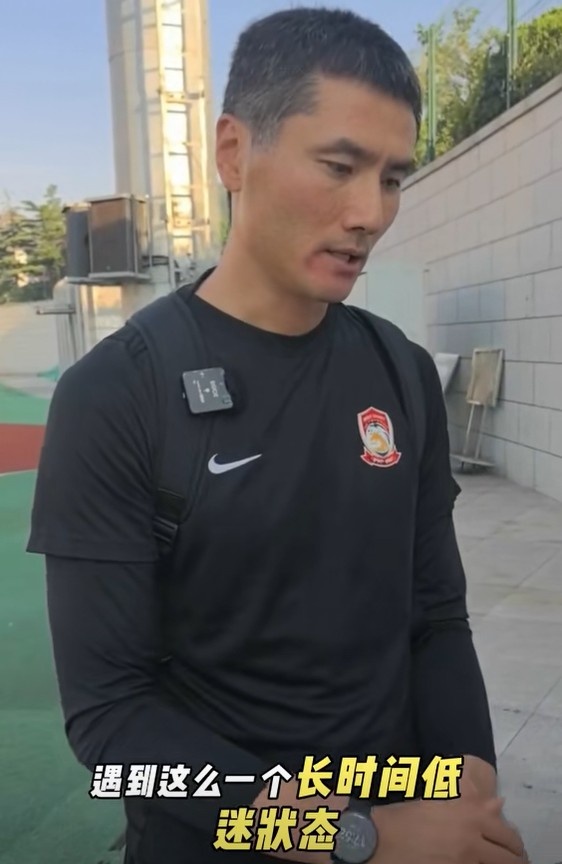 邵佳一：6輪不勝期間臨門一腳欠缺運(yùn)氣，這是我們可以提高的地方
