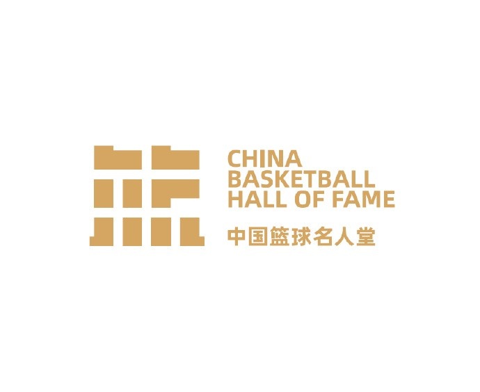 2025年中國籃球名人堂舉薦活動啟動 現(xiàn)任國家隊主帥不參加舉薦