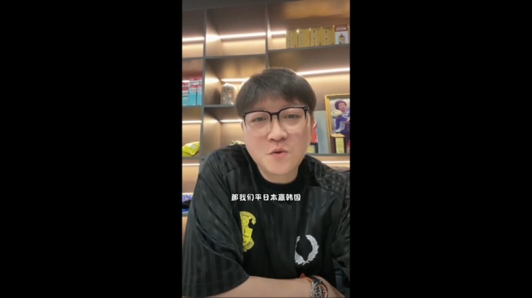 趙鵬談被批：好的時(shí)候永遠(yuǎn)記不住，不好的時(shí)候記得一個(gè)比一個(gè)清