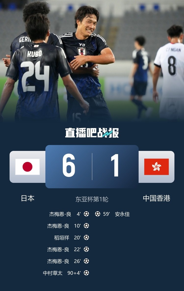 安永佳：與日本隊(duì)比賽是一次良好的學(xué)習(xí)體驗(yàn) 進(jìn)球能增強(qiáng)信心