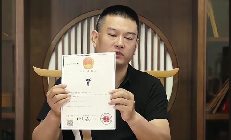 貴州科密酒收到瓦妮莎律師函 前后花了400萬但決定放棄科比商標(biāo)