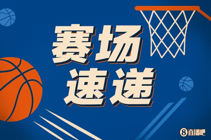 ??太驚艷了！楊瀚森第一次觸球 擊地妙傳送隊友扣籃！