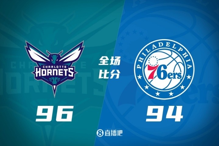 ??夏聯(lián)-探花&4號(hào)秀皆缺陣 辛普森19+7 巴洛19+9 黃蜂險(xiǎn)勝76人
