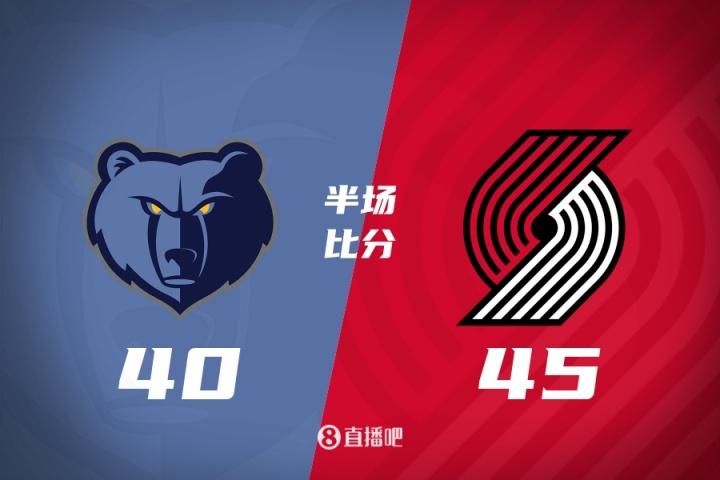 ??半場-楊瀚森14分鐘6中3拿下8分2板2助！開拓者領(lǐng)先灰熊5分！