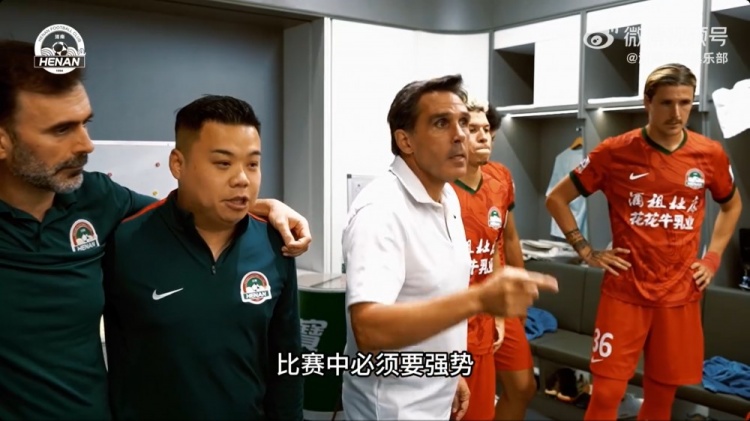 河南隊(duì)主帥賽前喊話：可能比賽甚至要踢點(diǎn)球，要做一切困難的準(zhǔn)備