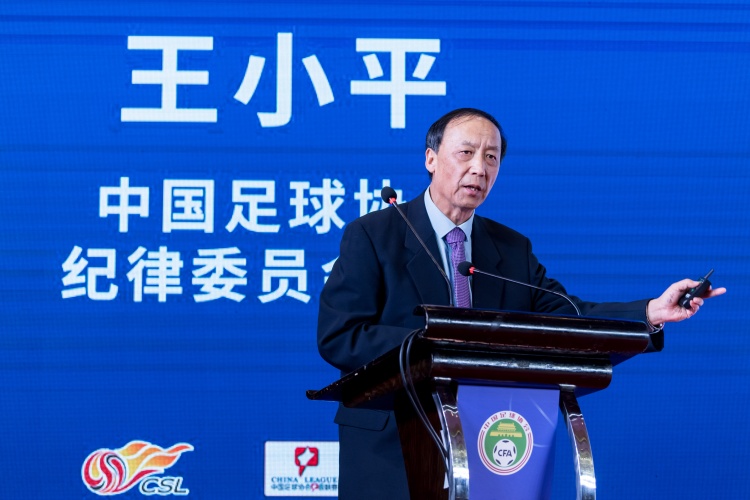 王小平被控受賄400萬涉廣州恒大，其余涉上港申花富力等多家高管