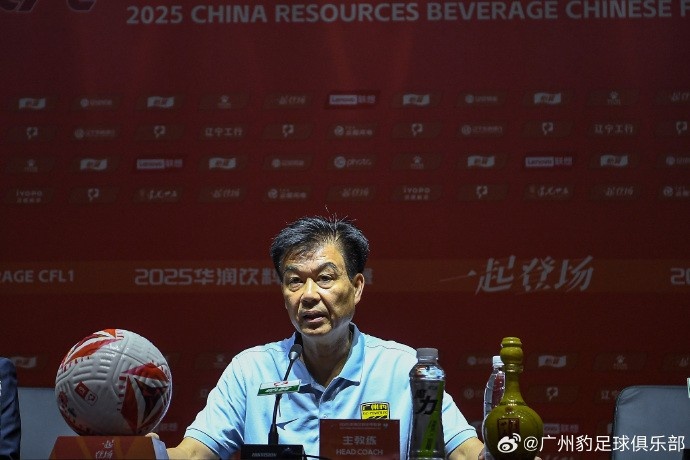 廣州豹代理主帥：今天打出了想要的東西，我們接受最后的比分