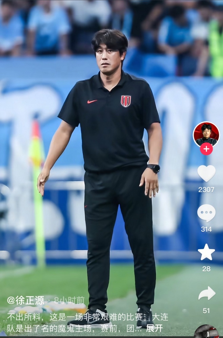 徐正源慶祝客勝英博：感謝球員們付出，會準(zhǔn)備好迎接4天后的比賽