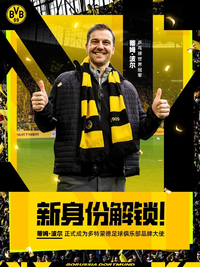 波爾談?chuàng)味嗵卮笫梗哼@令人興奮，我想看看自己未來20年能做什么