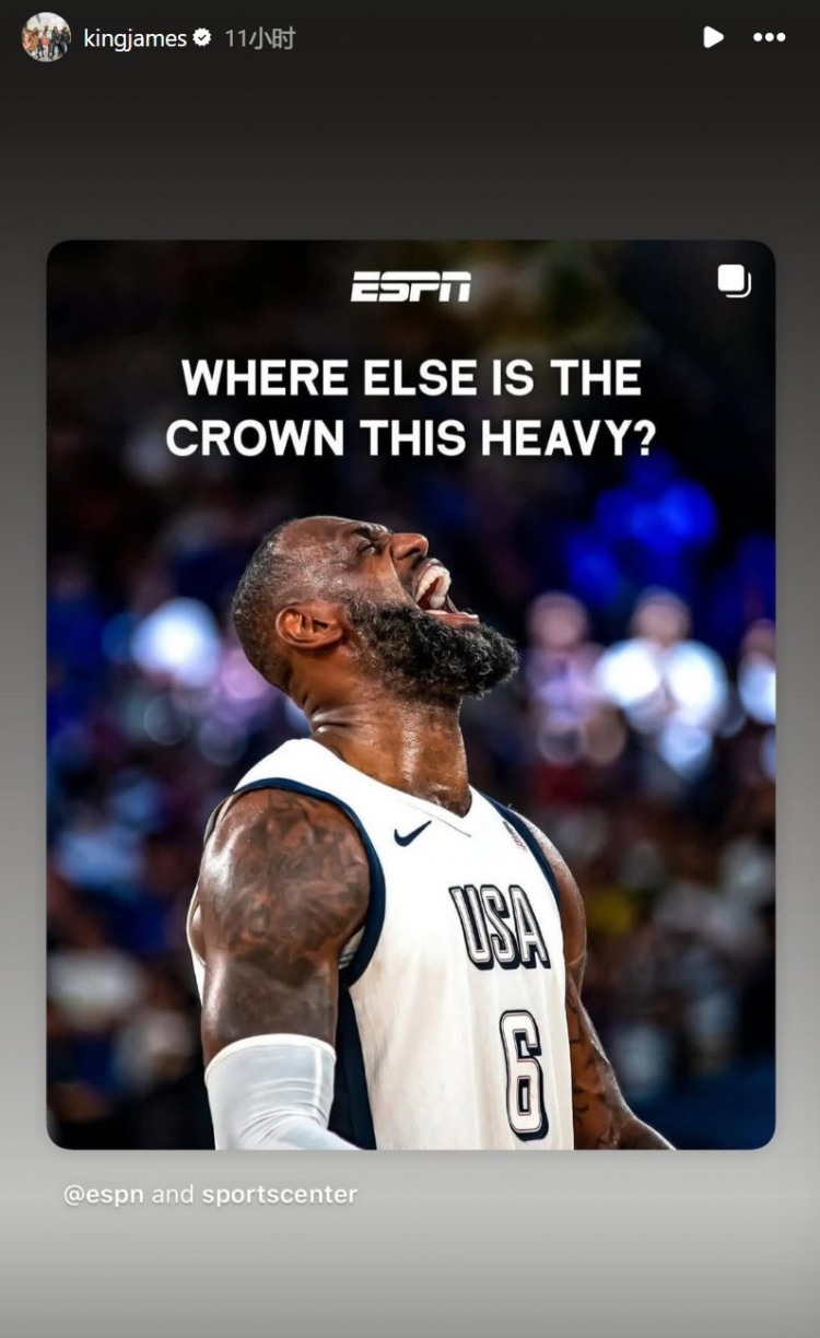 巴黎奪金一周年！ESPN評詹姆斯：王冠之重??何處可比？后者轉(zhuǎn)發(fā)
