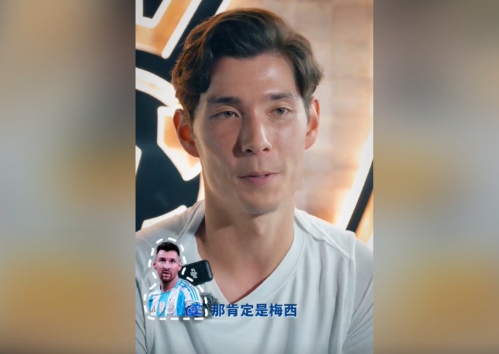 世界范圍最想和誰(shuí)做隊(duì)友？侯永永：如果只能選一位，那肯定是梅西