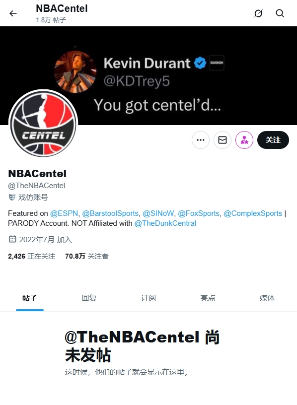 曾收獲KD認可！著名惡搞推特Centel的推文已被全部刪除