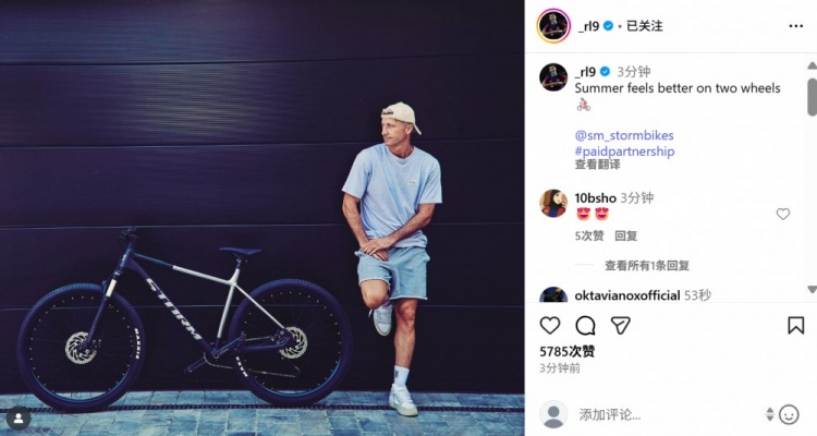 因傷缺席首輪西甲，萊萬社媒曬與愛車合照：夏天騎自行車感覺更棒