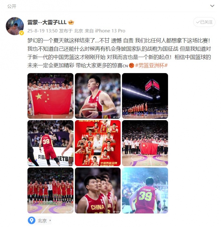 雷蒙發(fā)博：夢(mèng)幻的一個(gè)夏天就這樣結(jié)束了…不甘 遺憾 自責(zé)