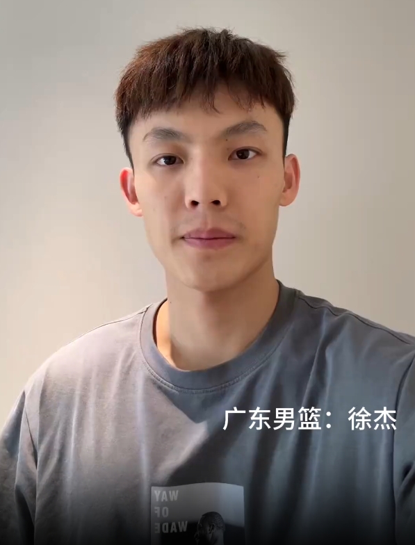 徐杰現(xiàn)身為三亞中美籃球明星賽做宣傳 此前深陷YP&賭球&負(fù)債輿論