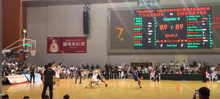 可惜！張文逸絕殺球離奇走步 廣東熱身賽慘遭三分反絕殺