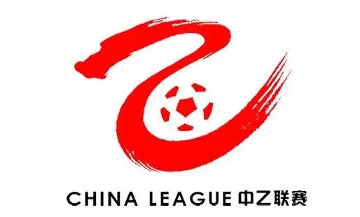 足球報：廣西恒宸沖甲在望 中乙賽制也有必要改進