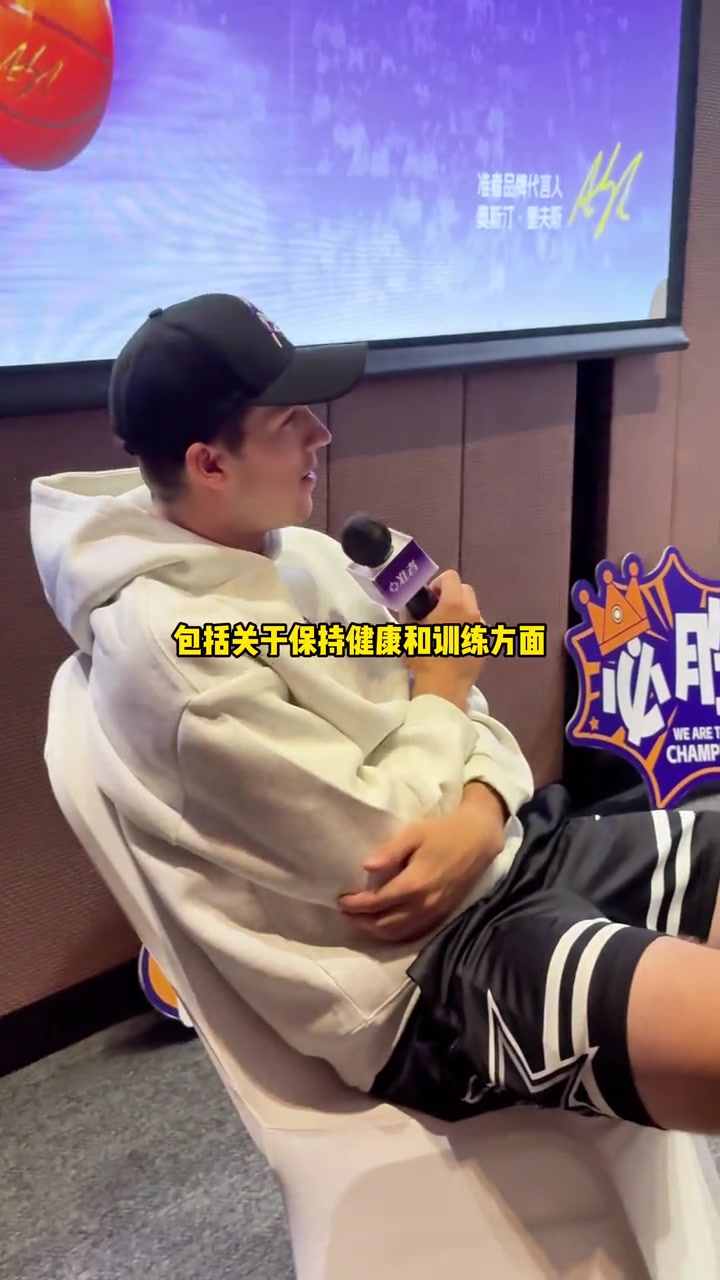 從詹姆斯身上學(xué)到了什么？里夫斯：他23年保持高水平 我很欣賞他