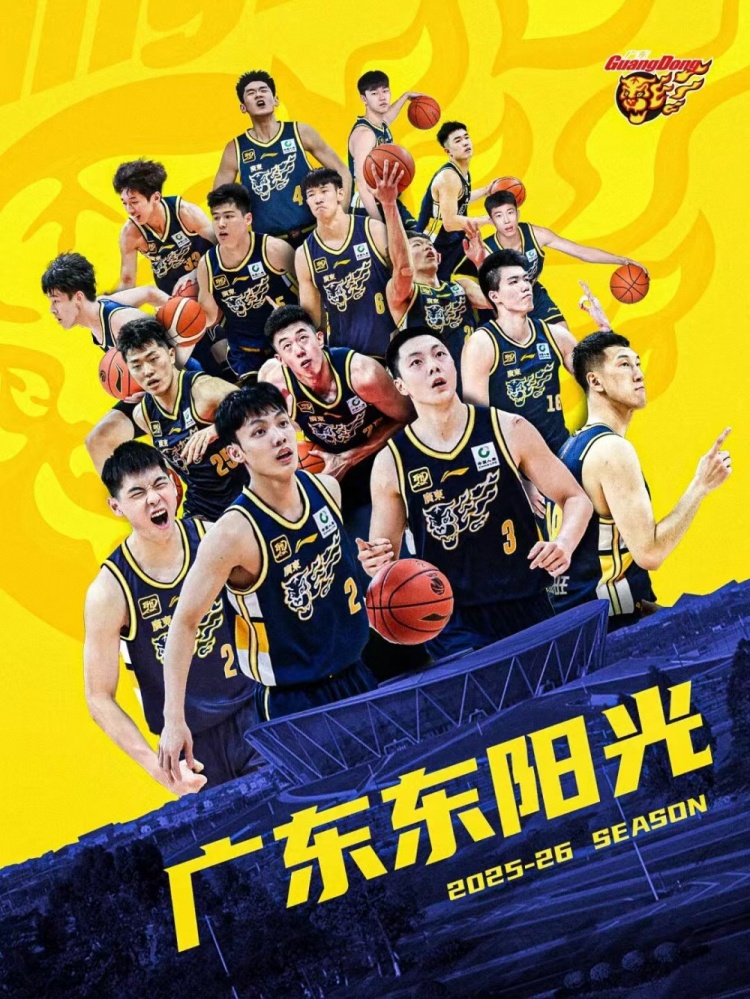 平均年齡僅23.3歲！廣東官宣完成球員注冊 曬出新陣容全家福圖片