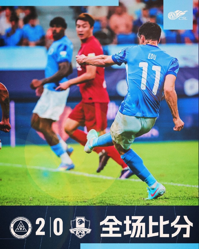韋斯利梅開二度??！深圳新鵬城2:0戰(zhàn)勝梅州客家