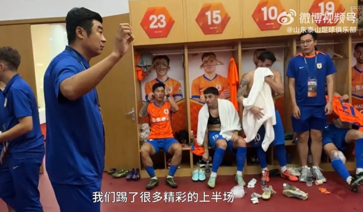 半場(chǎng)4-0國(guó)安！韓鵬中場(chǎng)喊話：希望下半場(chǎng)忘記比分，從零開(kāi)始
