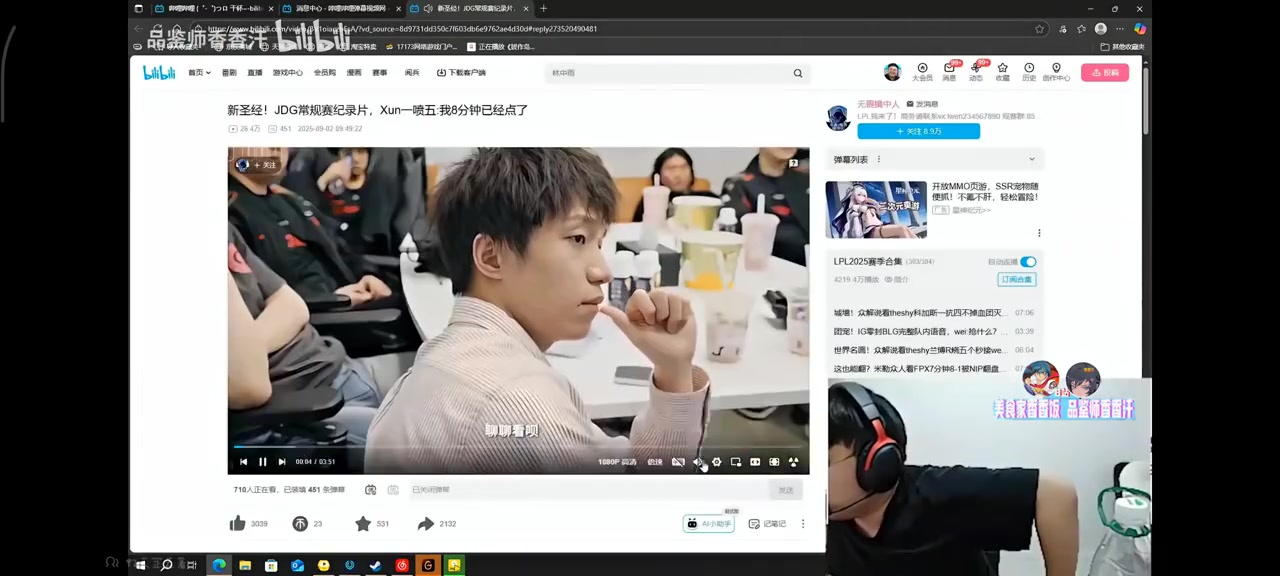 賽前一天訓(xùn)練直擊，徐彬、李昊接受媒體采訪(fǎng)。
