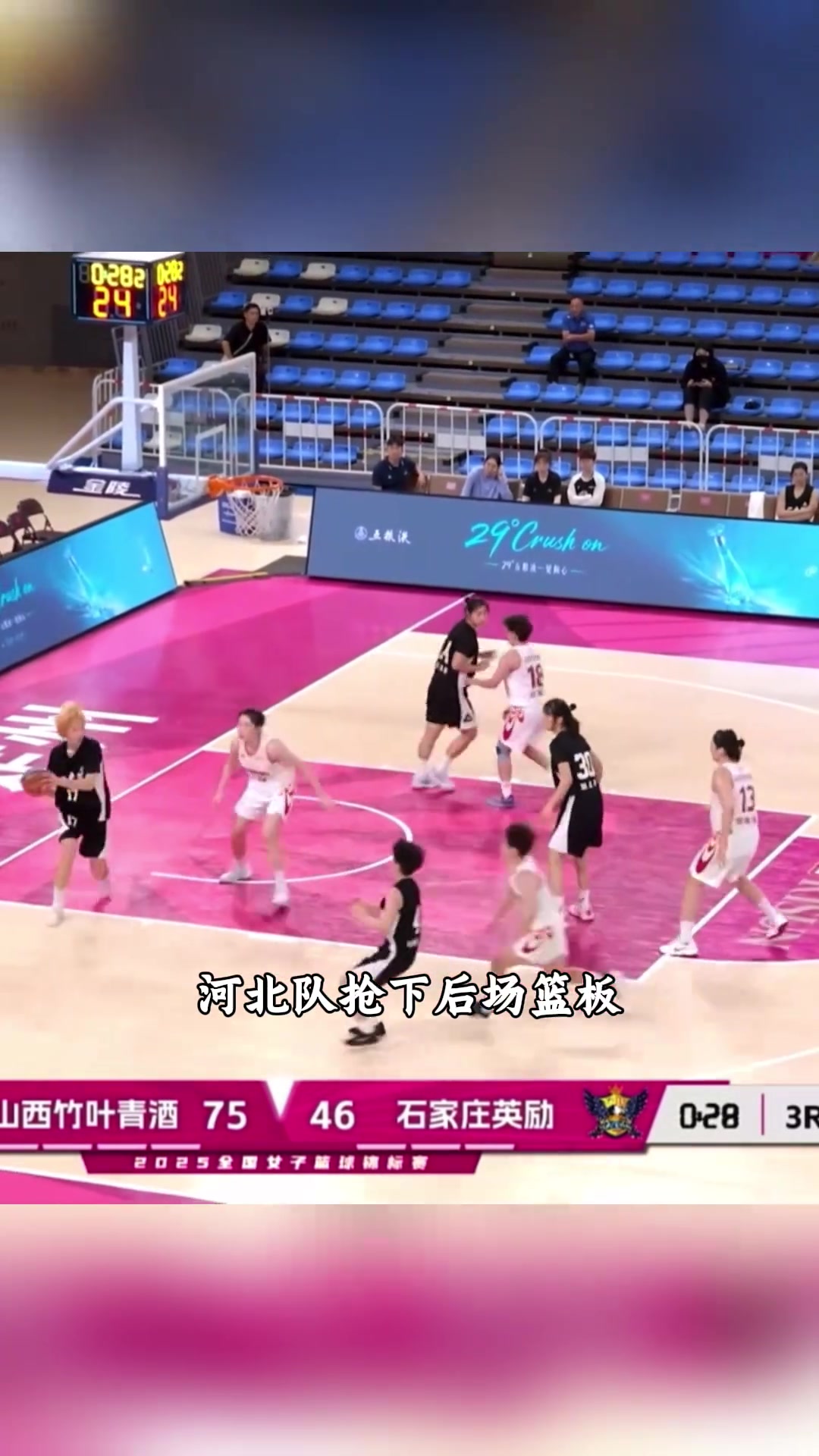 4打6？女籃錦標(biāo)賽河北隊(duì)搶下籃板球后球員竟向自家籃筐投籃