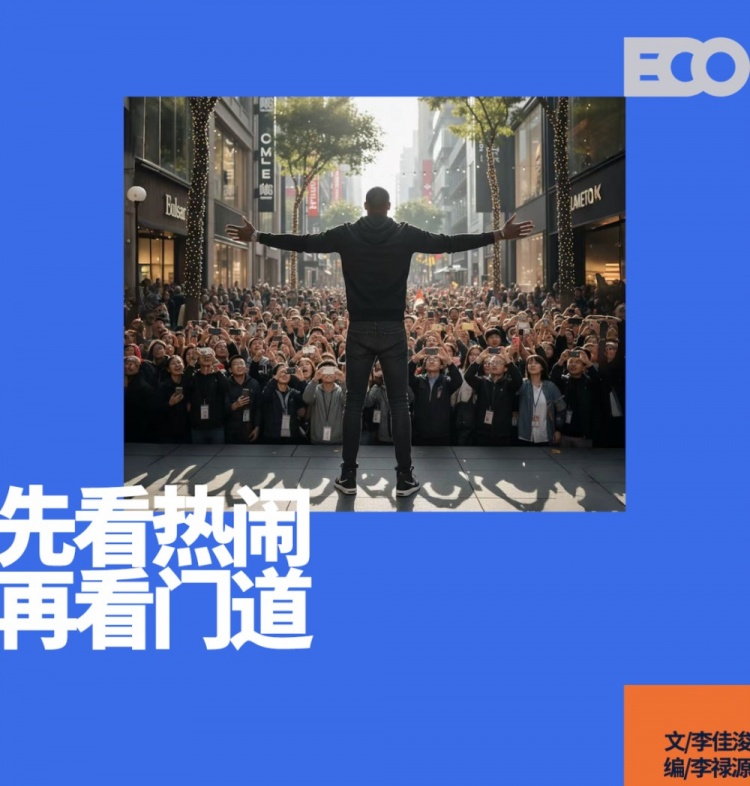 平均每72小時(shí)一位NBA球員落地，這個(gè)夏天的中國(guó)行在改寫(xiě)什么？